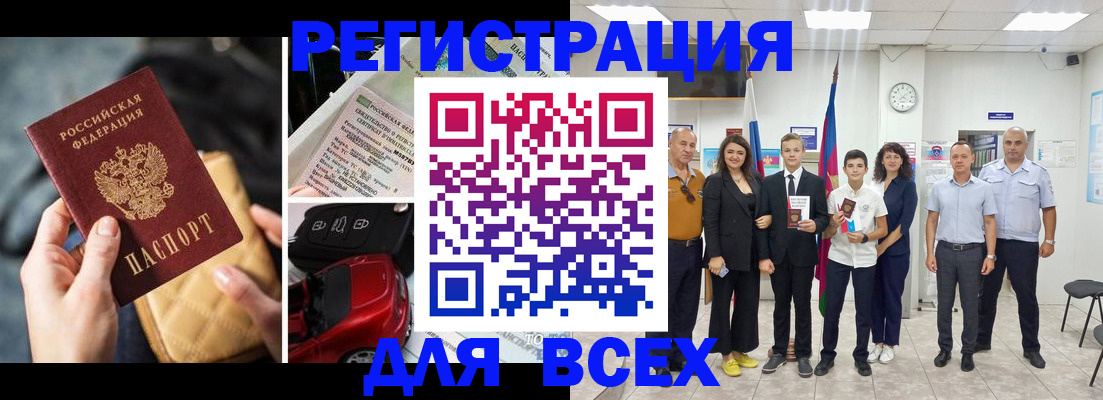 где прописаться в Сураже